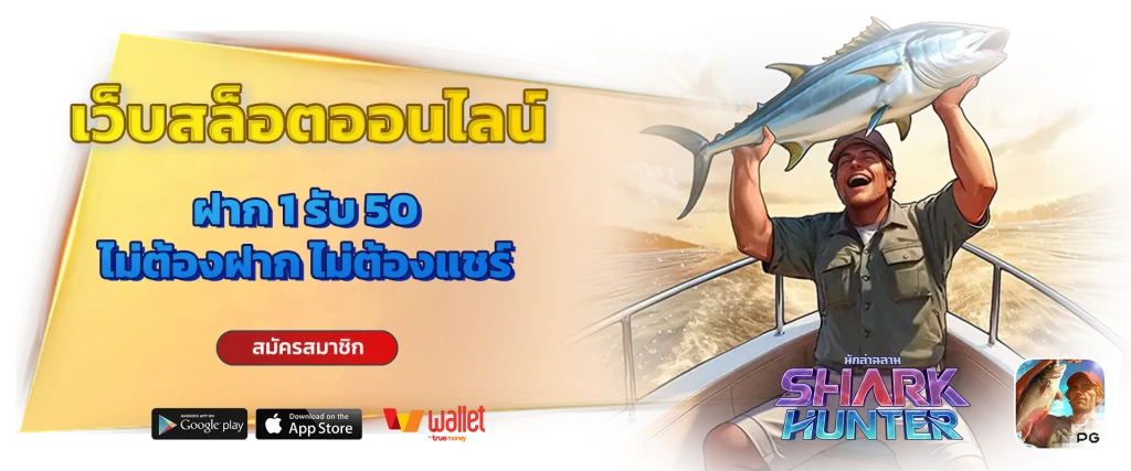 บาคาร่าออนไลน์ มงคล789