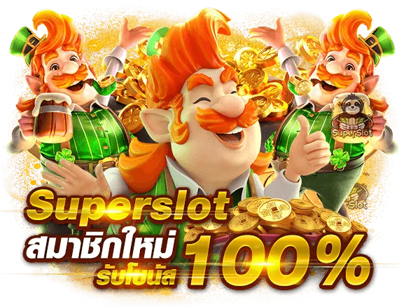 มงคล789