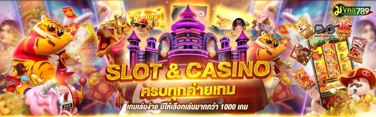 บาคาร่าออนไลน์ มงคล789